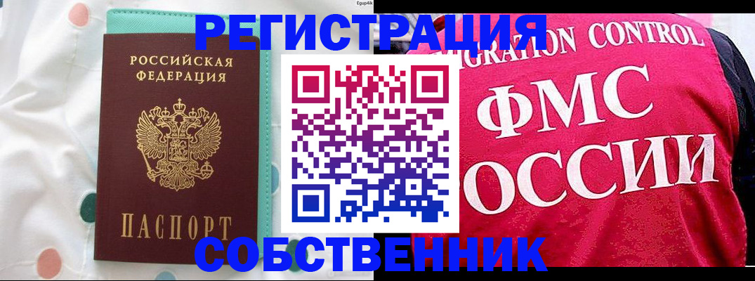 регистрация для дет. сада в Тамбовской области